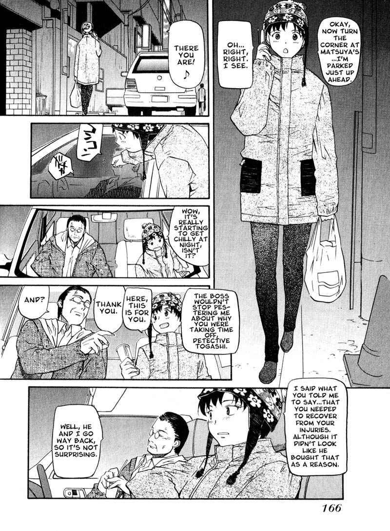 Page 18 Chapter 42 Kamunagara