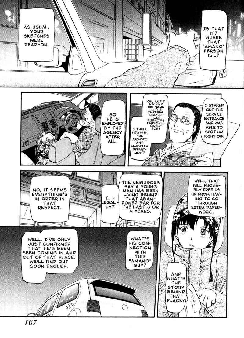 Page 19 Chapter 42 Kamunagara