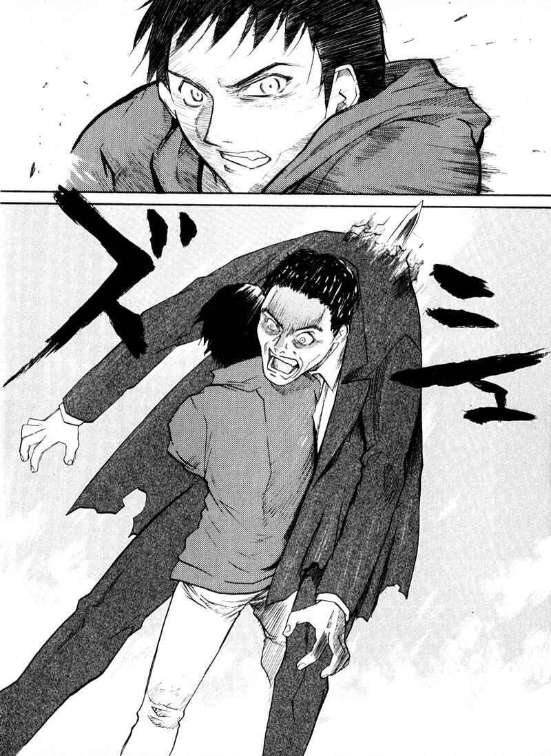 Page 2 Chapter 42 Kamunagara