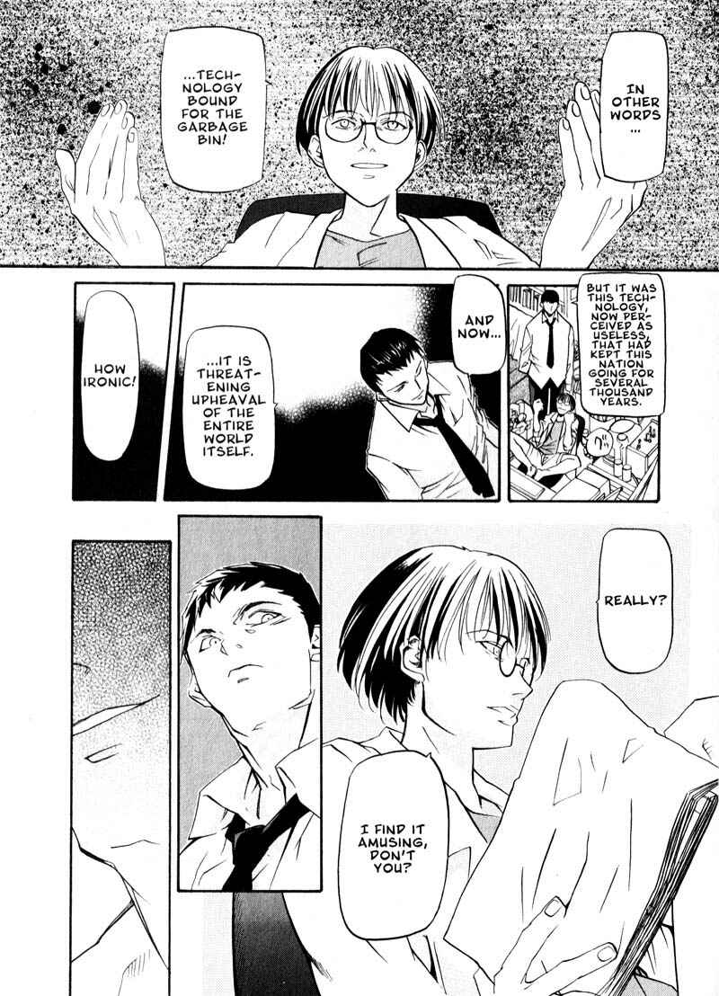 Page 21 Chapter 42 Kamunagara