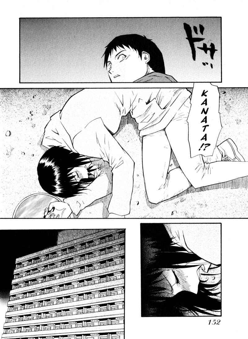 Page 4 Chapter 42 Kamunagara