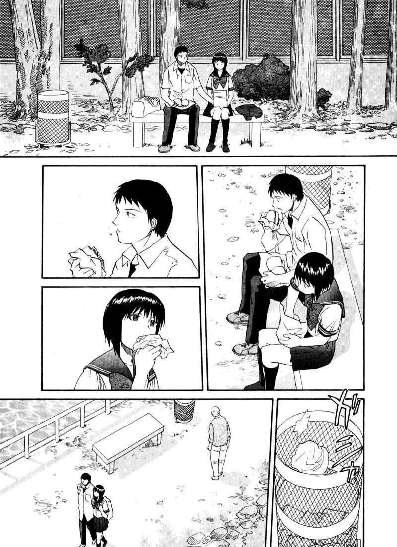 Page 15 Chapter 33 Kamunagara