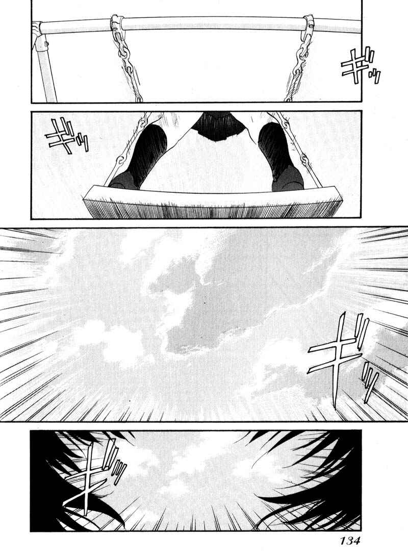 Page 20 Chapter 33 Kamunagara