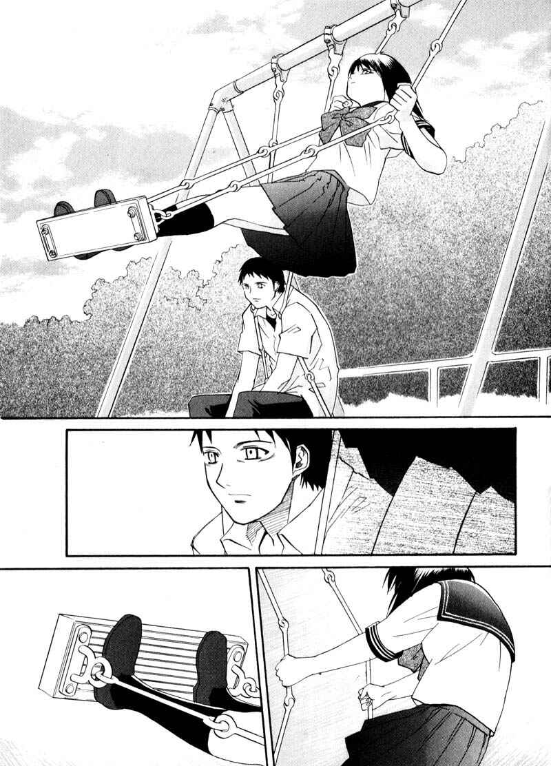 Page 21 Chapter 33 Kamunagara