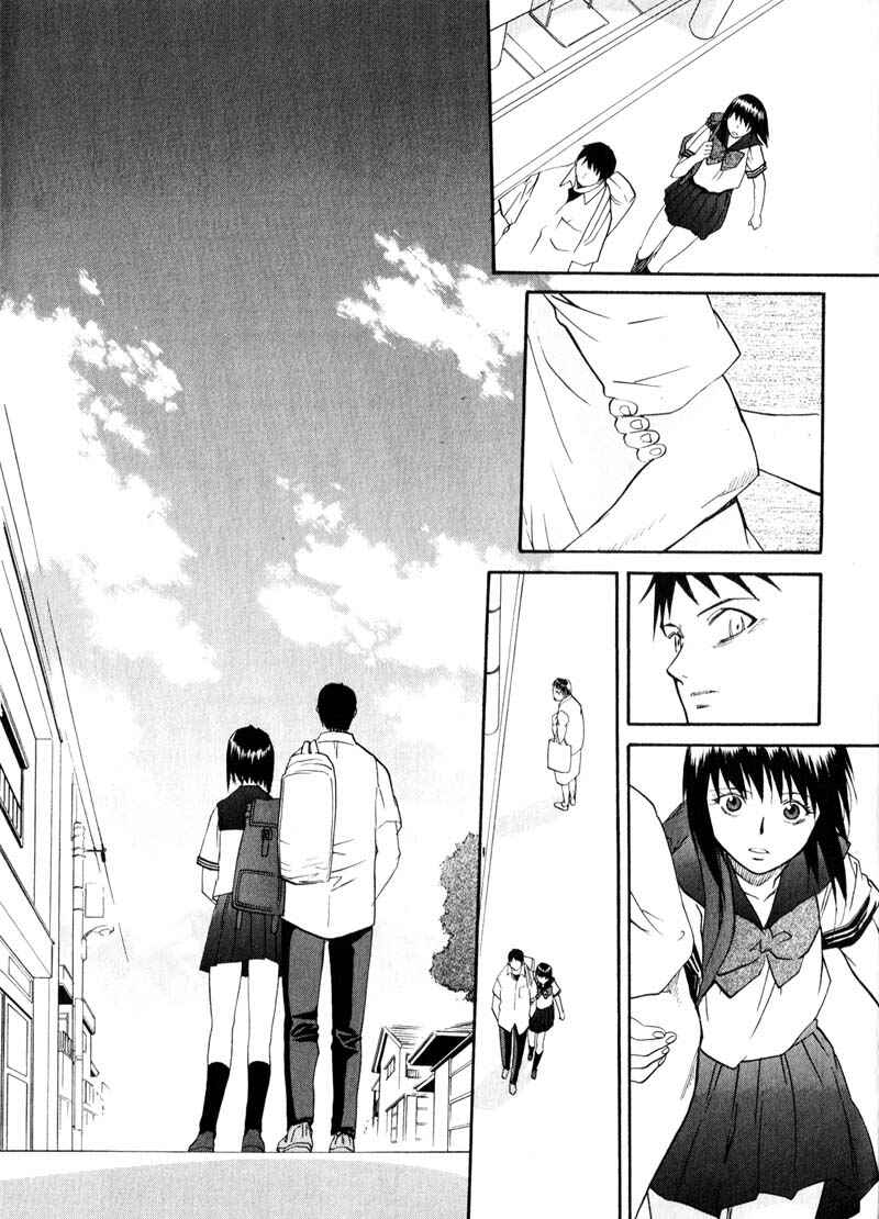 Page 5 Chapter 33 Kamunagara