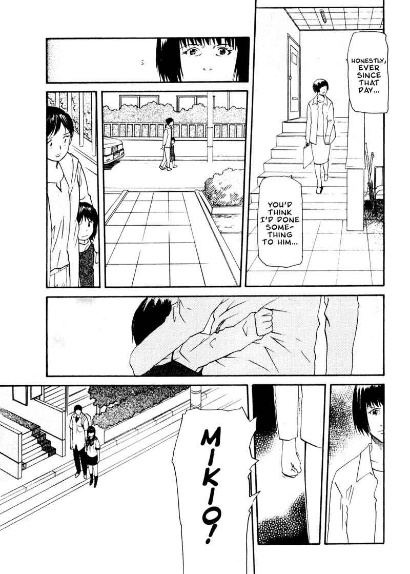 Page 7 Chapter 33 Kamunagara