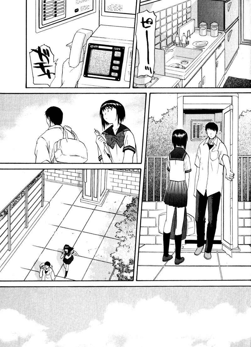 Page 9 Chapter 33 Kamunagara
