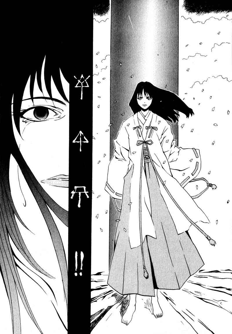 Page 11 Chapter 1 Kamunagara