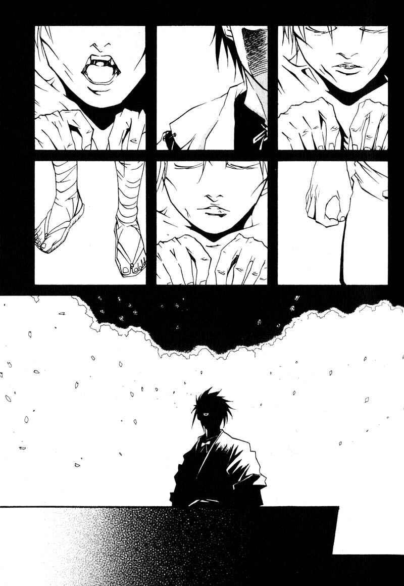 Page 15 Chapter 1 Kamunagara