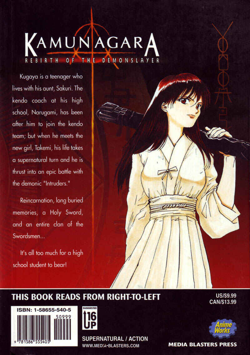 Page 2 Chapter 1 Kamunagara