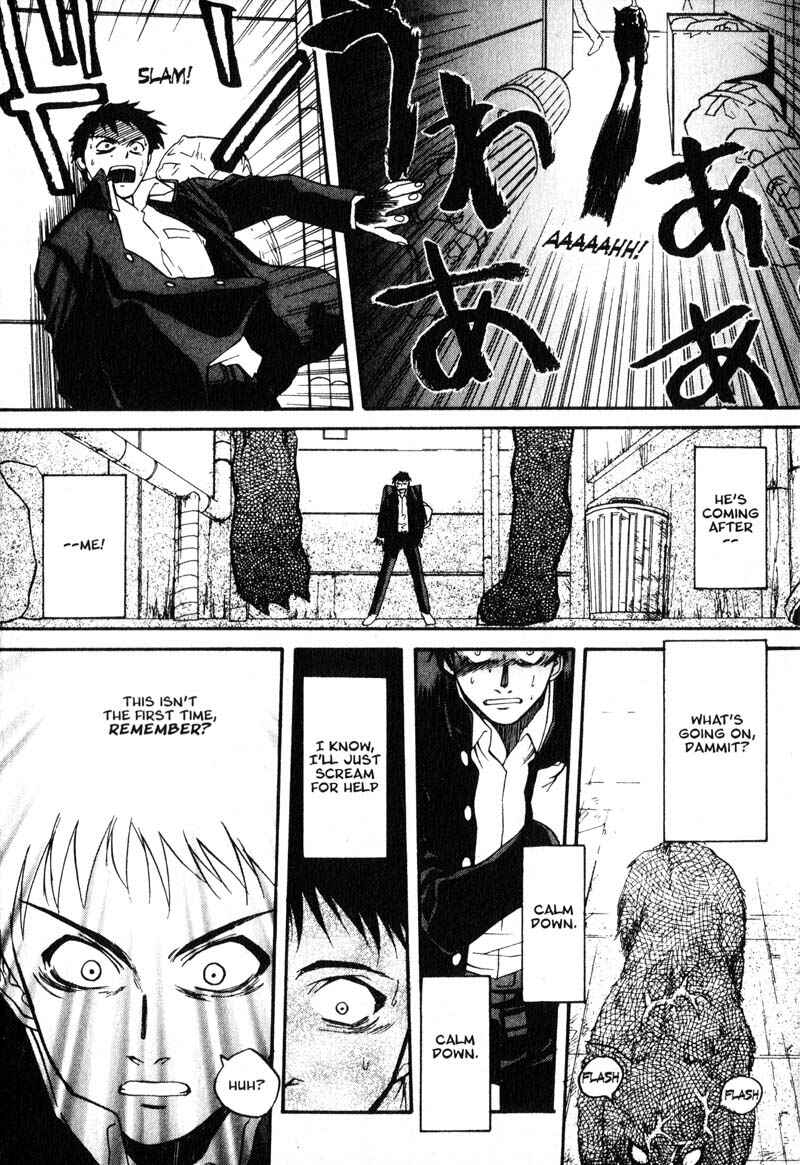 Page 33 Chapter 1 Kamunagara