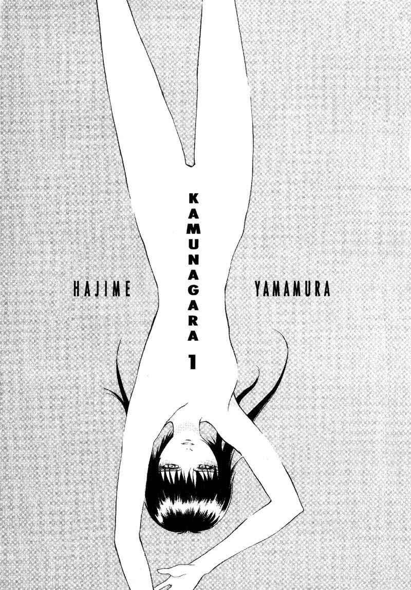 Page 6 Chapter 1 Kamunagara