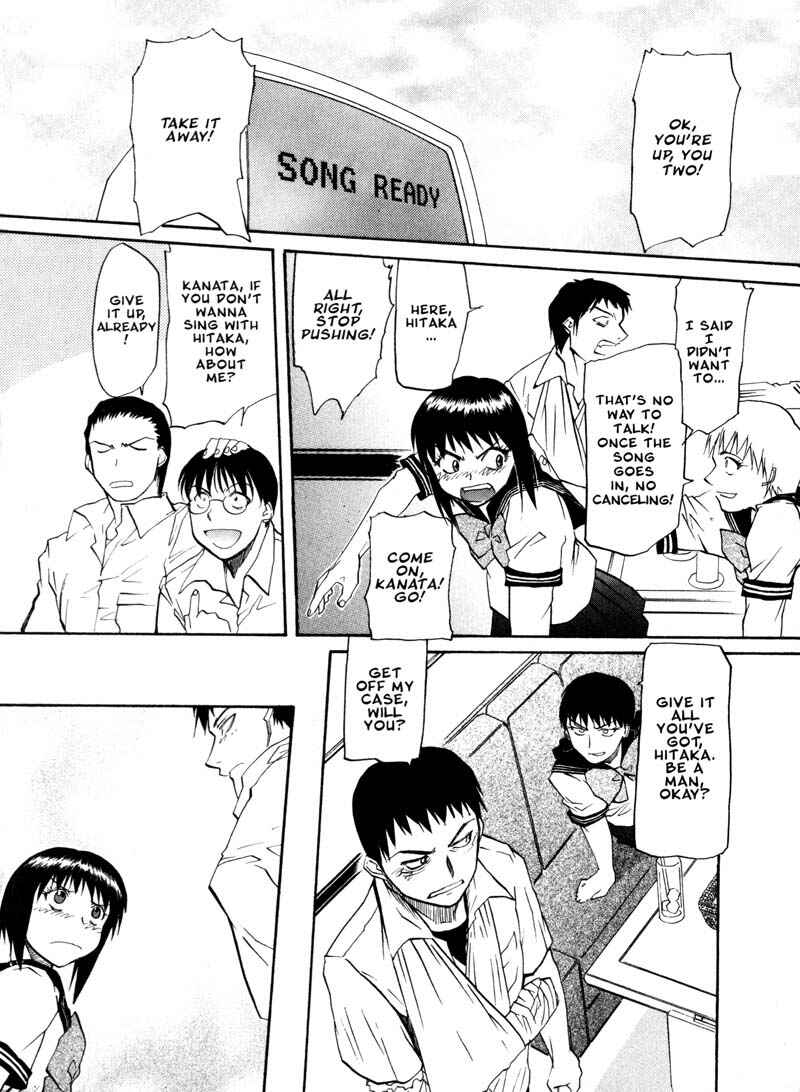Page 10 Chapter 16 Kamunagara