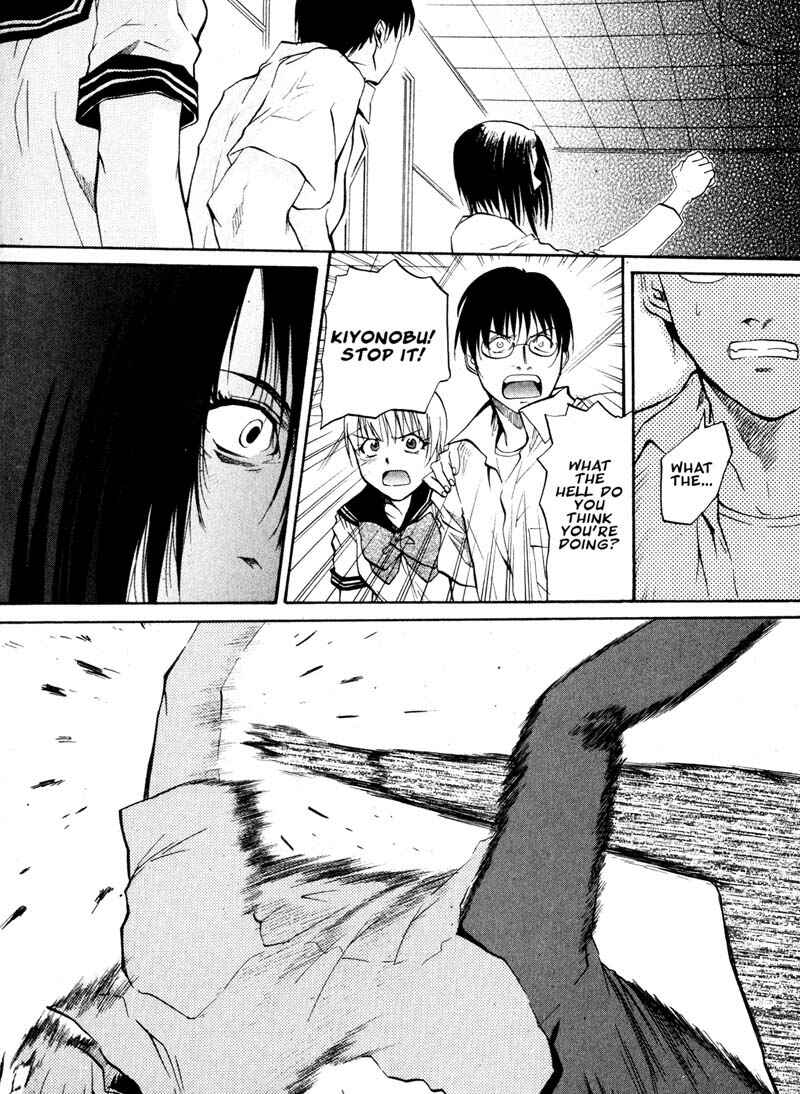 Page 14 Chapter 16 Kamunagara