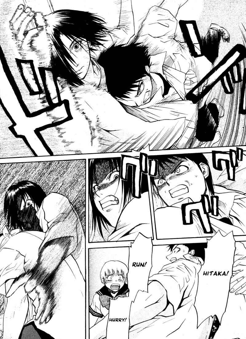 Page 16 Chapter 16 Kamunagara