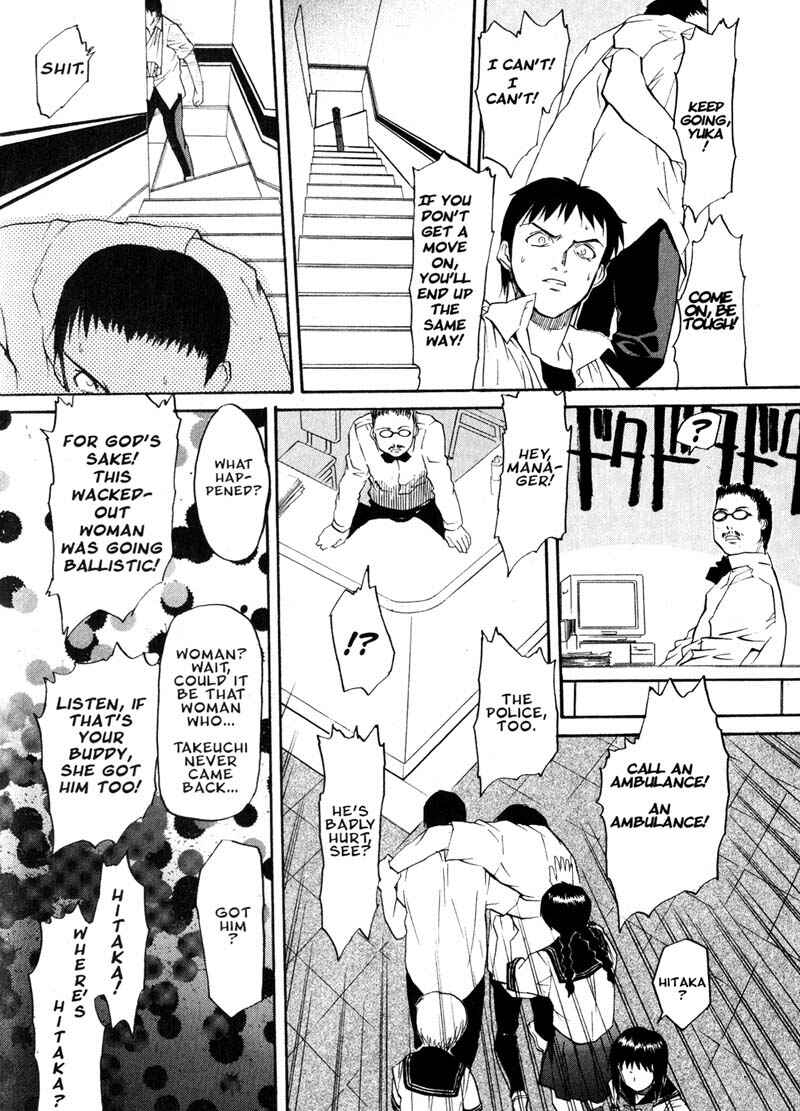 Page 22 Chapter 16 Kamunagara