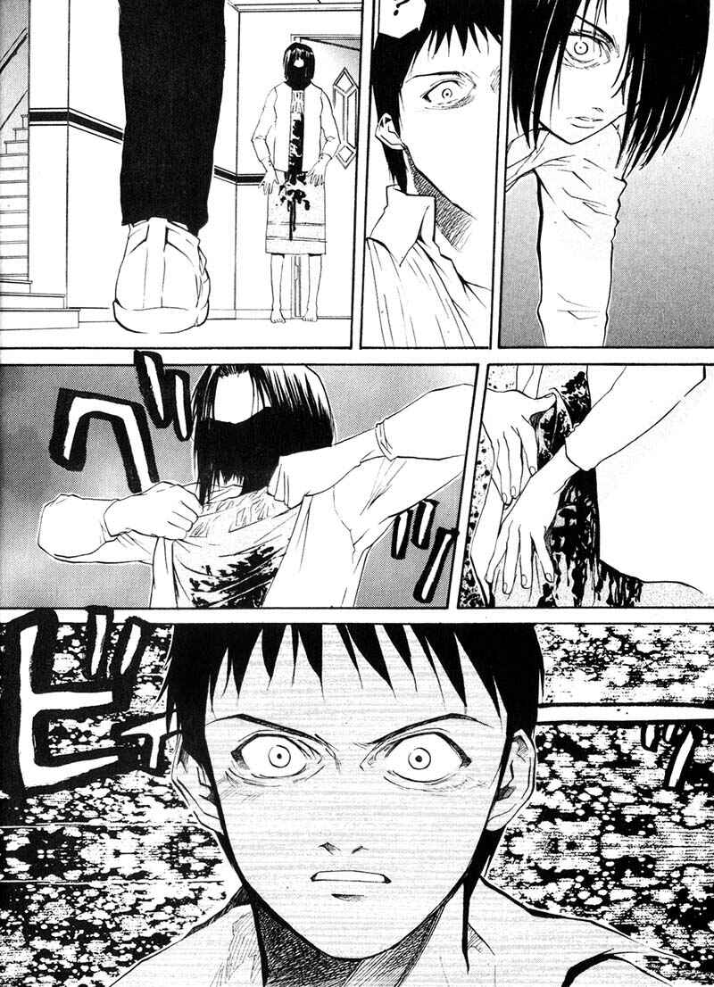 Page 28 Chapter 16 Kamunagara