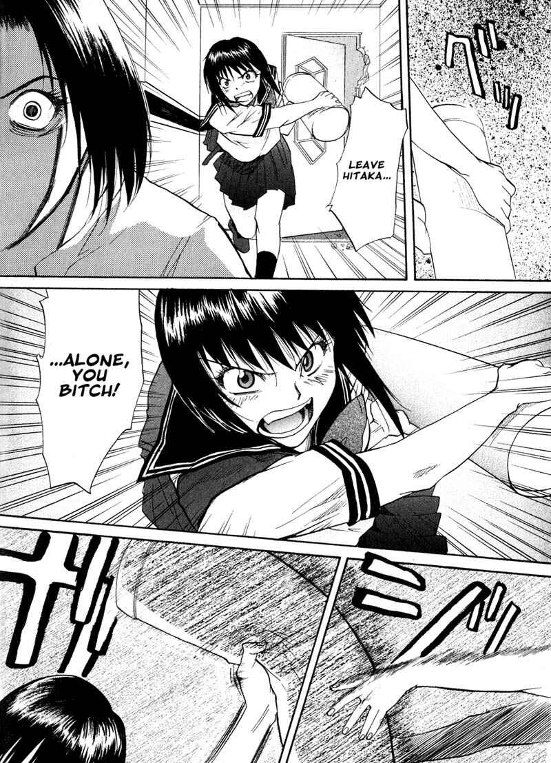 Page 32 Chapter 16 Kamunagara