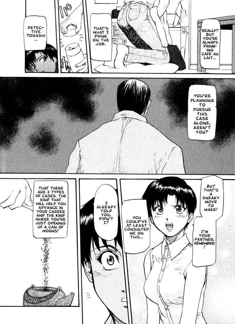Page 8 Chapter 16 Kamunagara