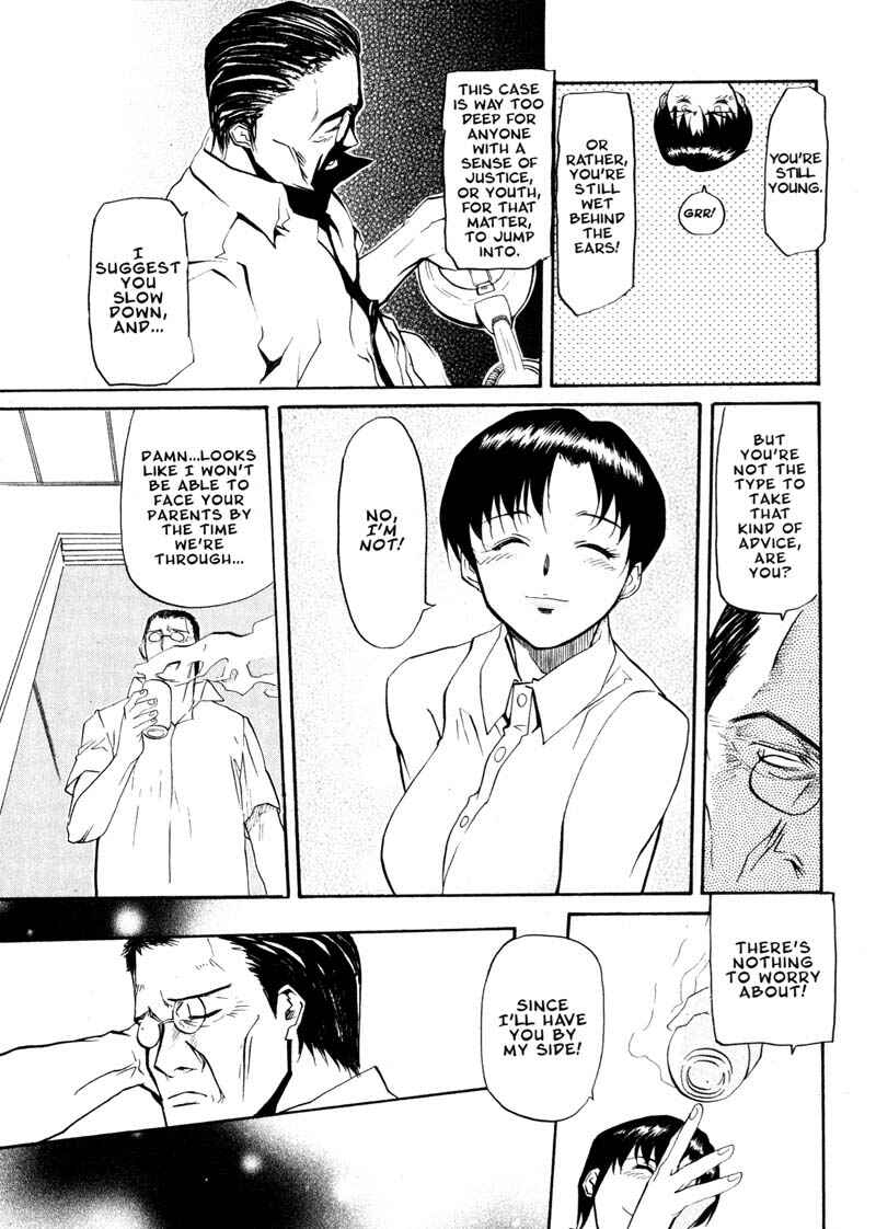 Page 9 Chapter 16 Kamunagara