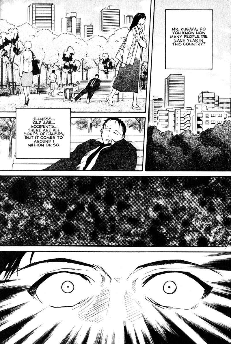 Page 15 Chapter 7 Kamunagara