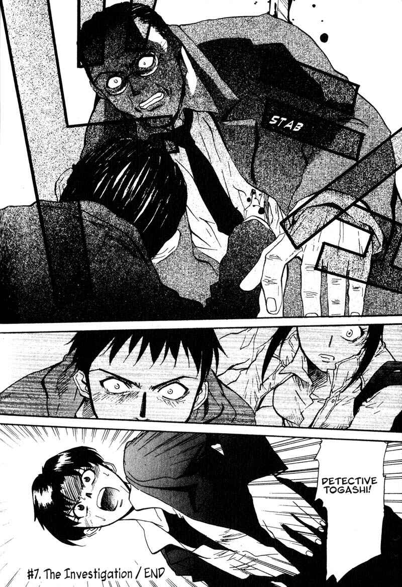 Page 24 Chapter 7 Kamunagara