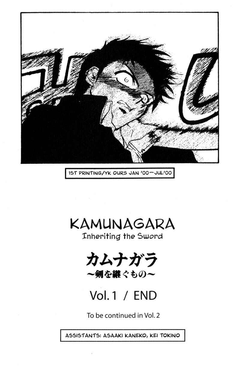Page 25 Chapter 7 Kamunagara