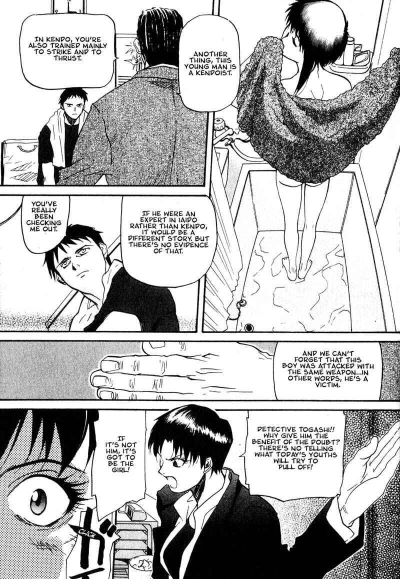 Page 5 Chapter 7 Kamunagara