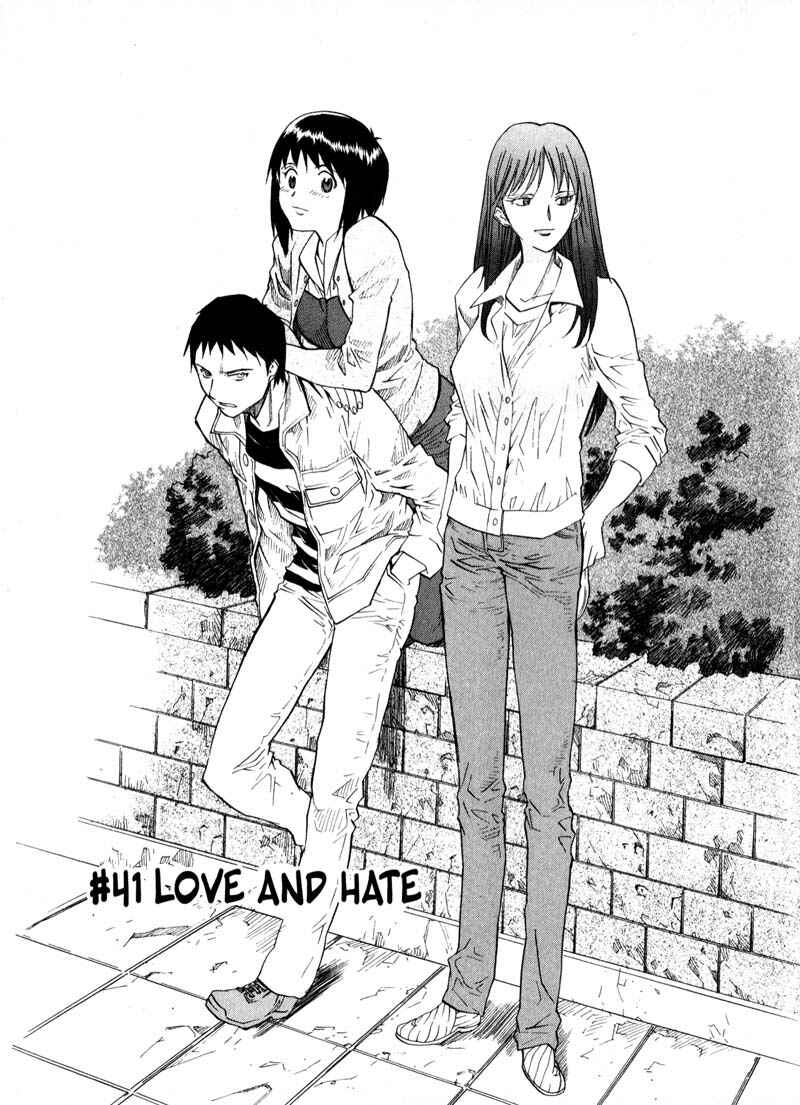 Page 1 Chapter 41 Kamunagara