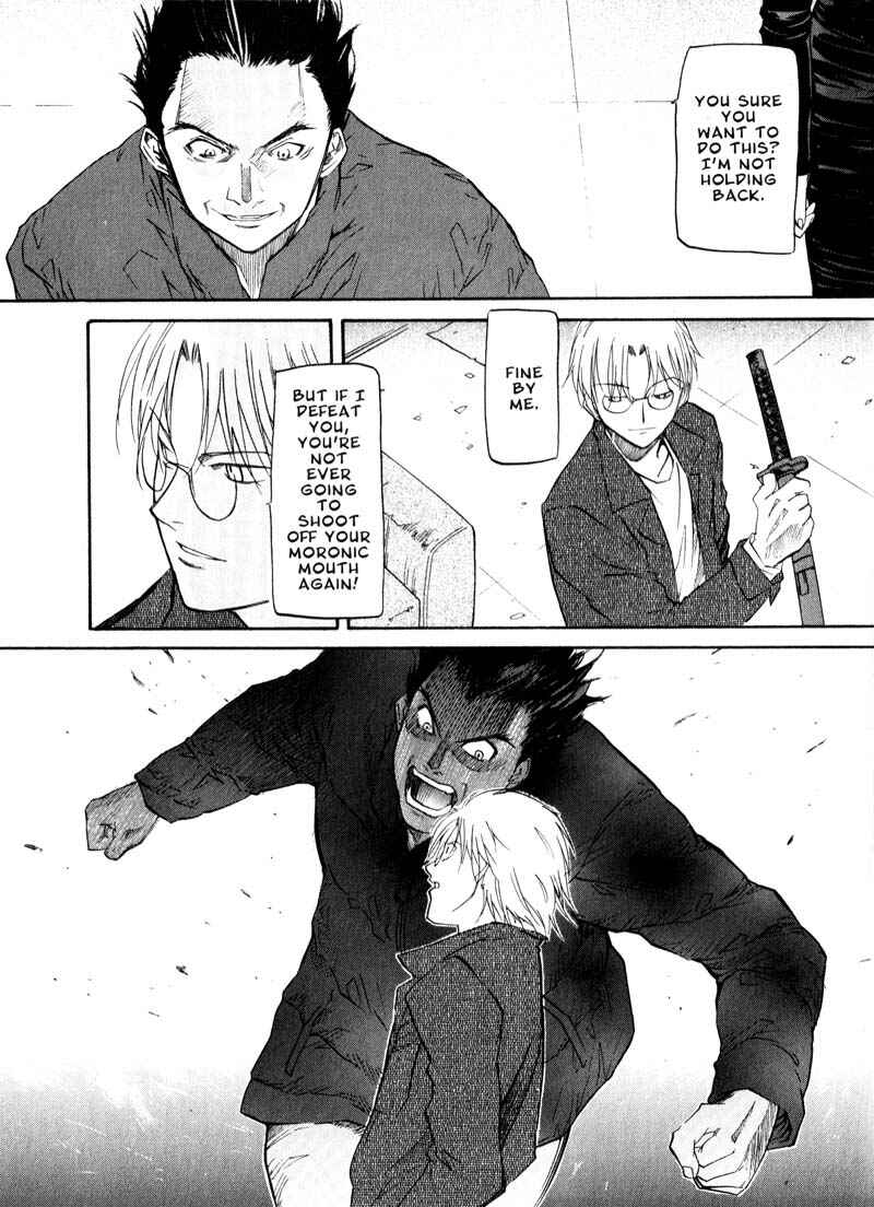 Page 17 Chapter 41 Kamunagara