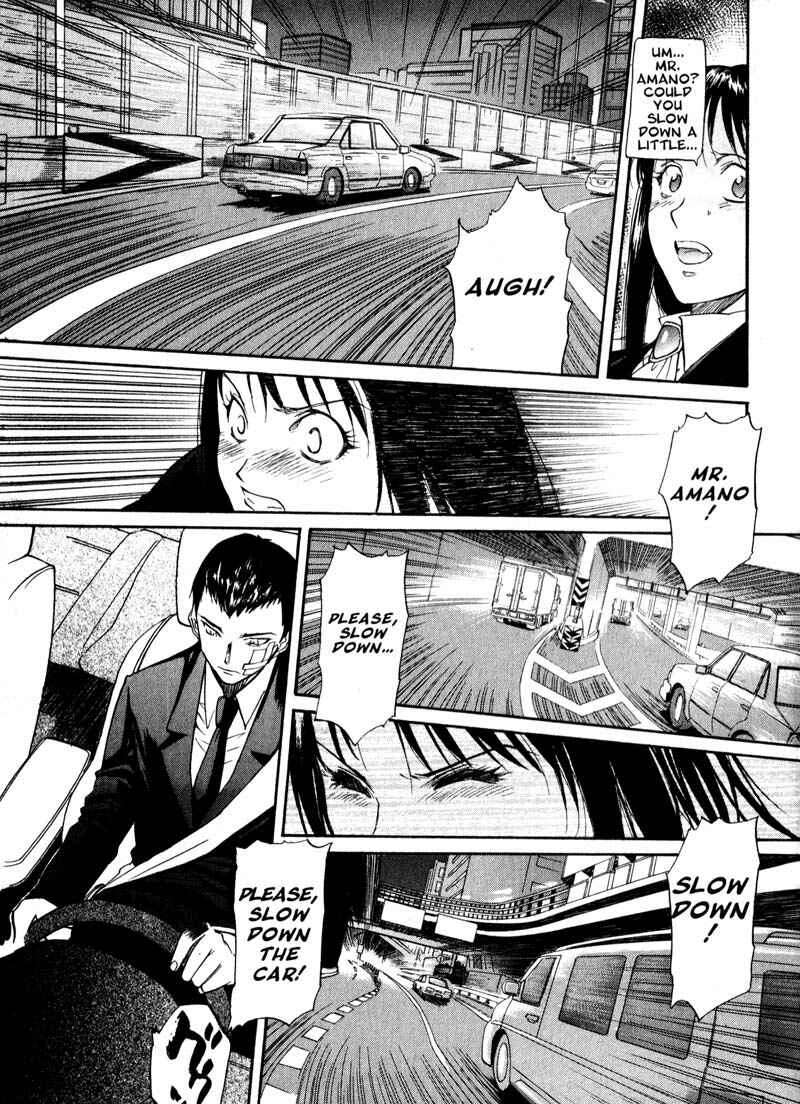 Page 3 Chapter 41 Kamunagara