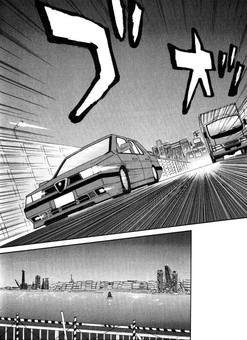 Page 4 Chapter 41 Kamunagara
