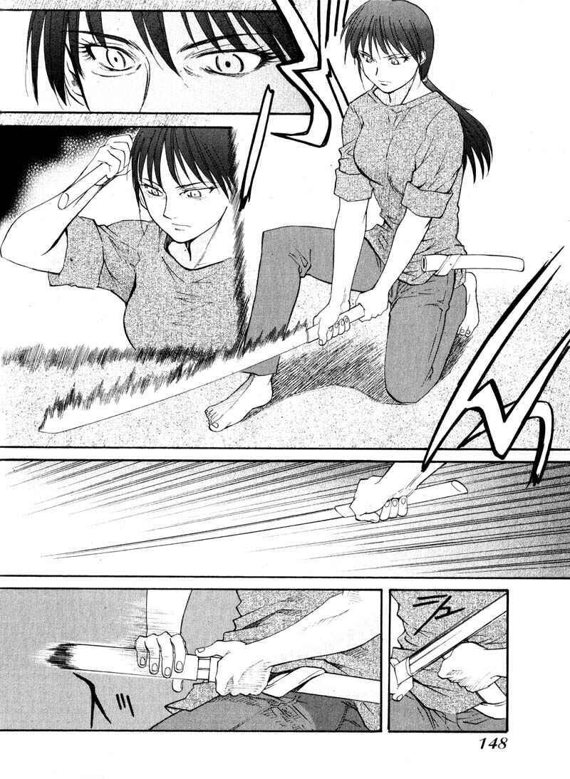 Page 10 Chapter 20 Kamunagara