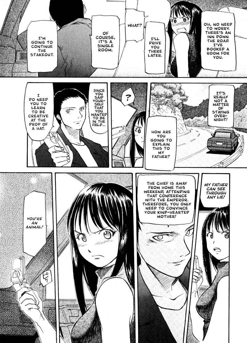 Page 17 Chapter 20 Kamunagara