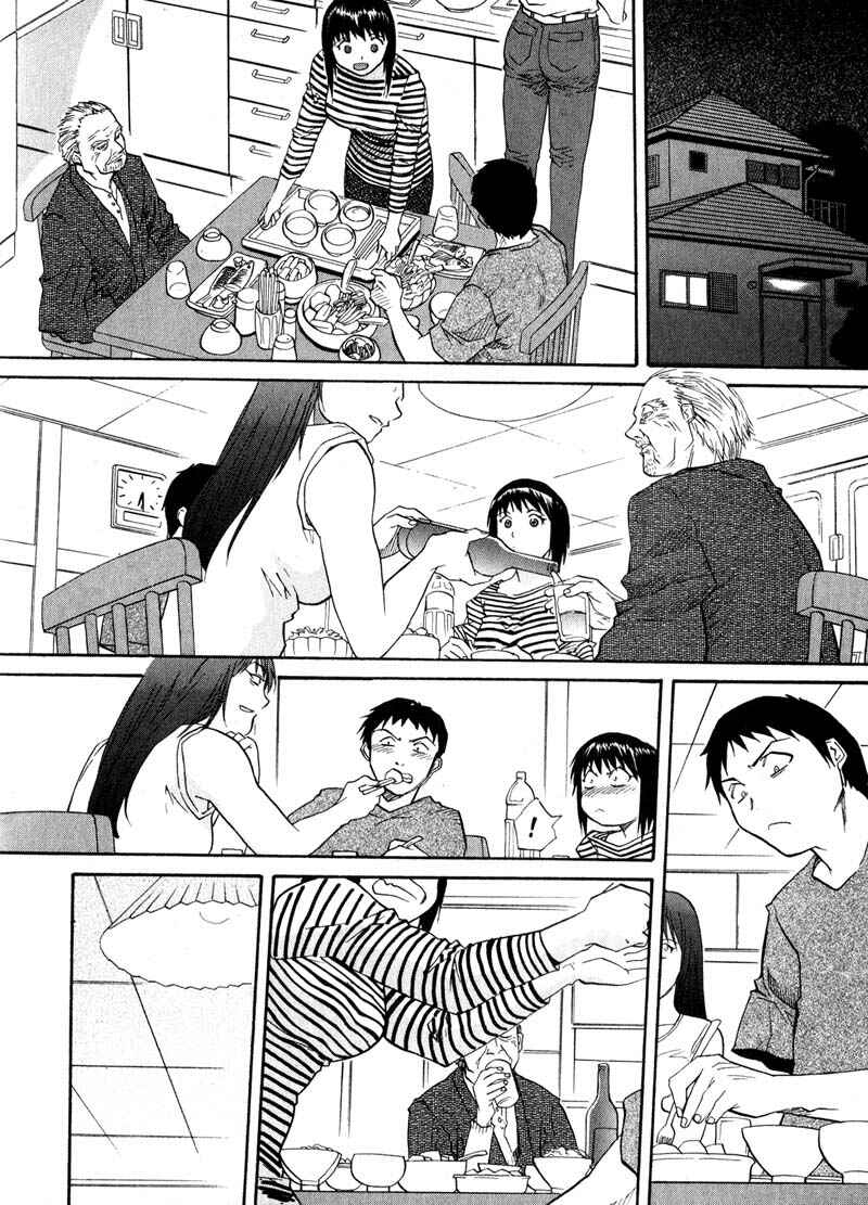 Page 26 Chapter 20 Kamunagara