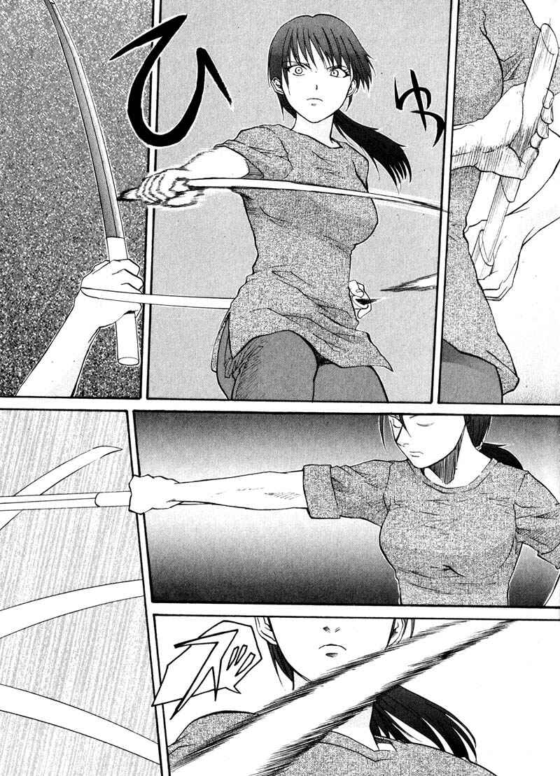 Page 9 Chapter 20 Kamunagara