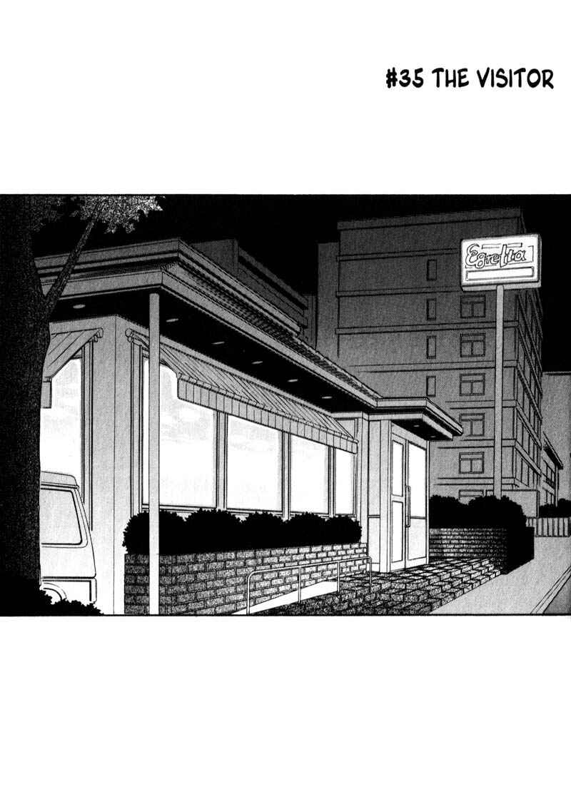 Page 1 Chapter 35 Kamunagara