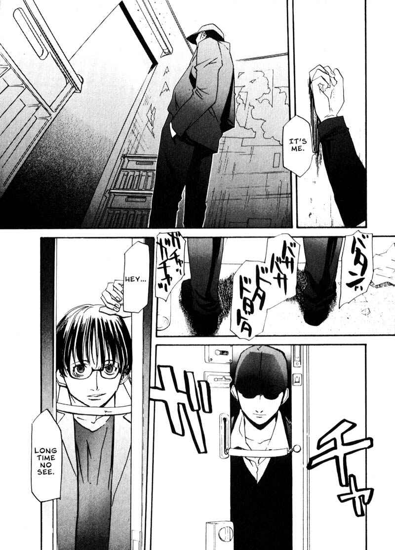 Page 14 Chapter 35 Kamunagara