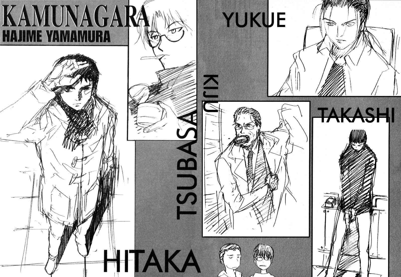 Page 26 Chapter 35 Kamunagara
