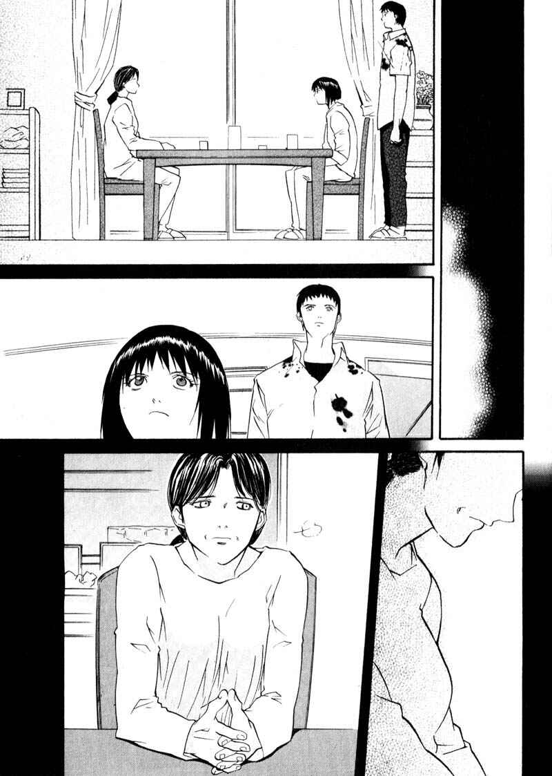 Page 5 Chapter 35 Kamunagara