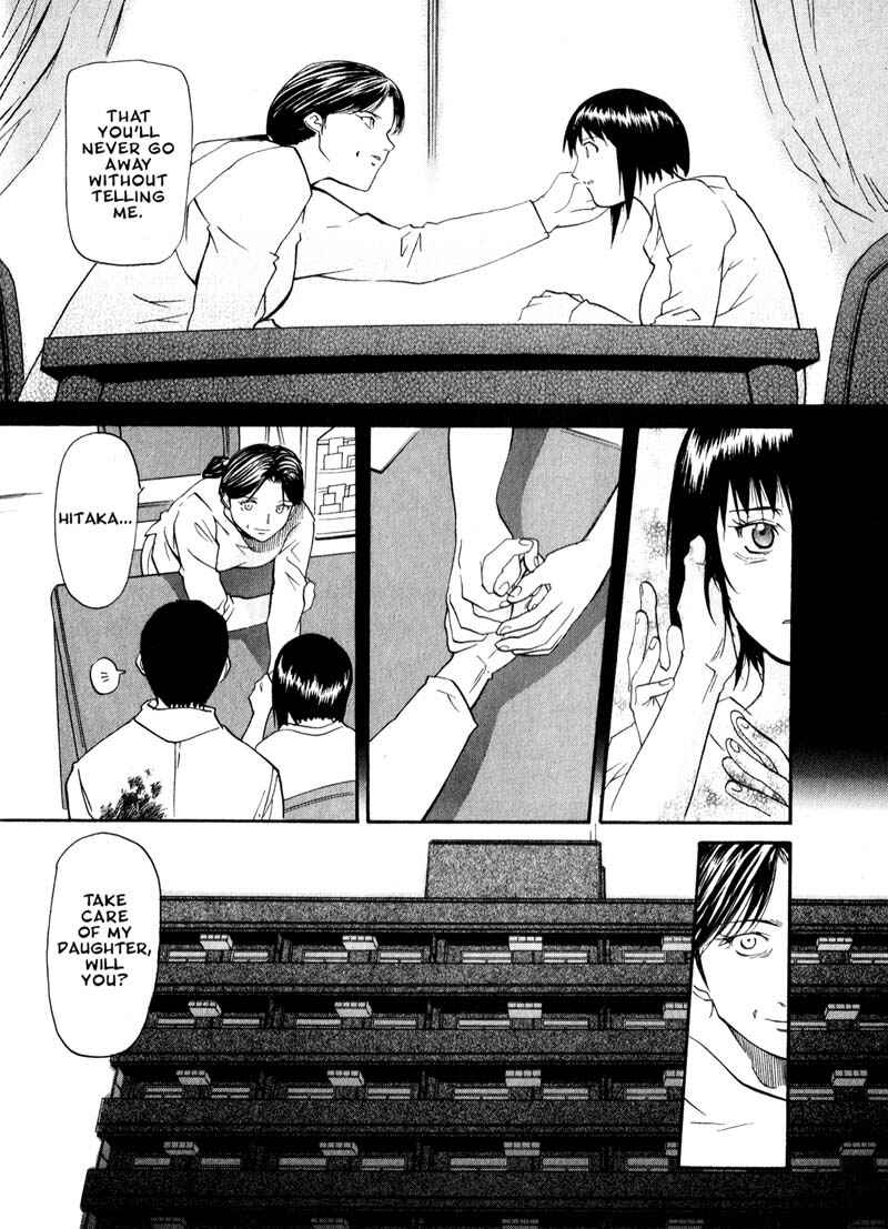 Page 8 Chapter 35 Kamunagara