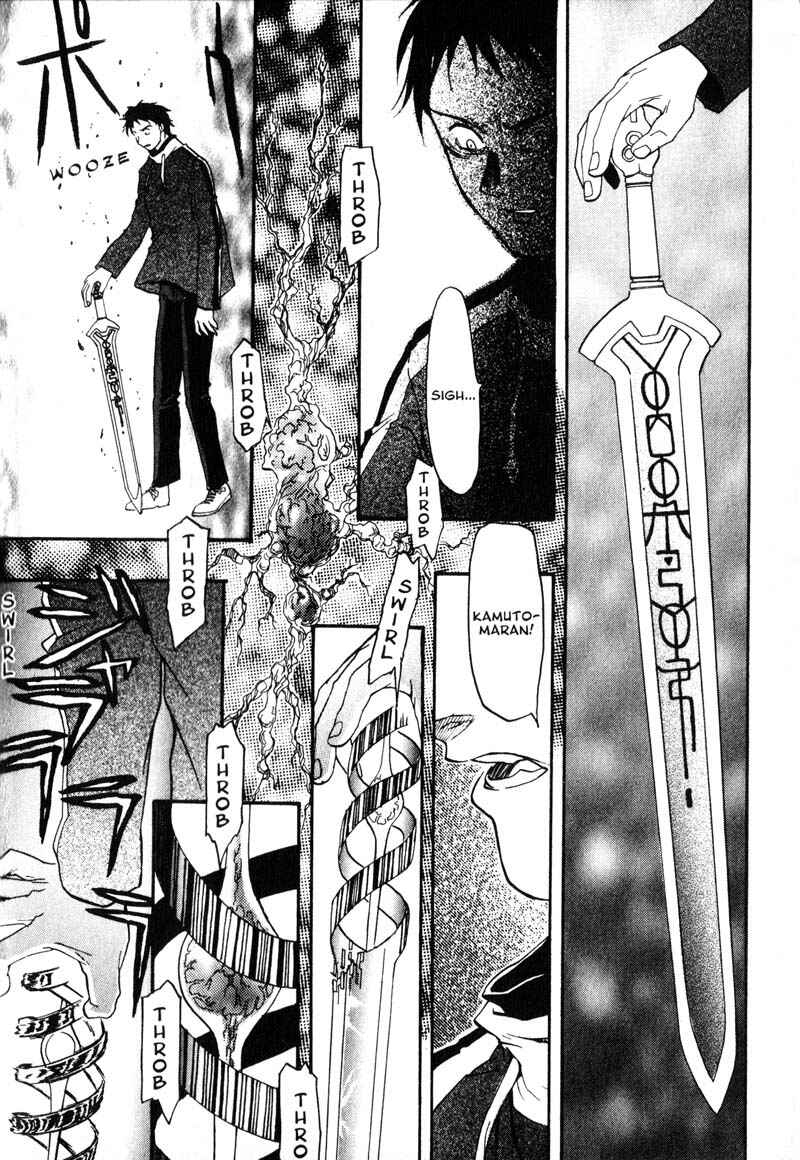Page 12 Chapter 2 Kamunagara