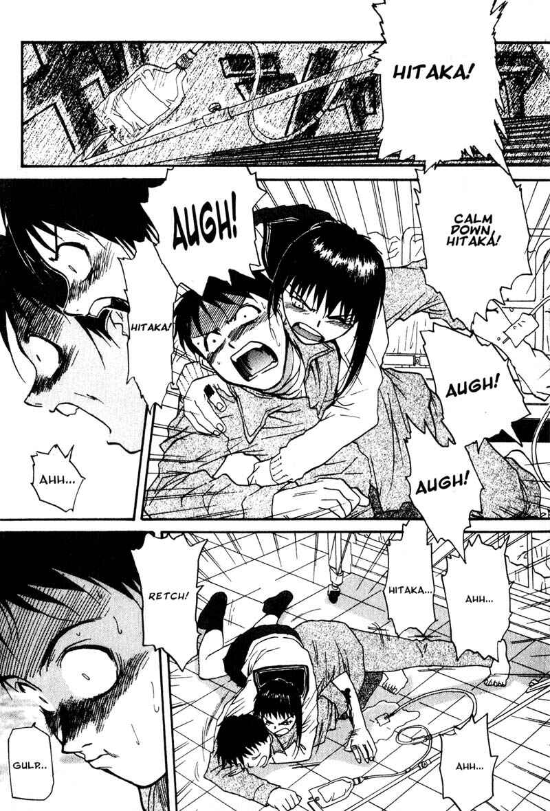Page 25 Chapter 2 Kamunagara