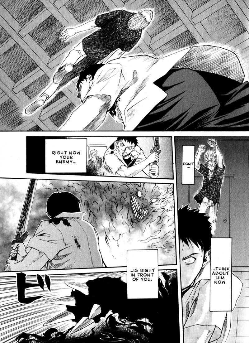 Page 10 Chapter 31 Kamunagara