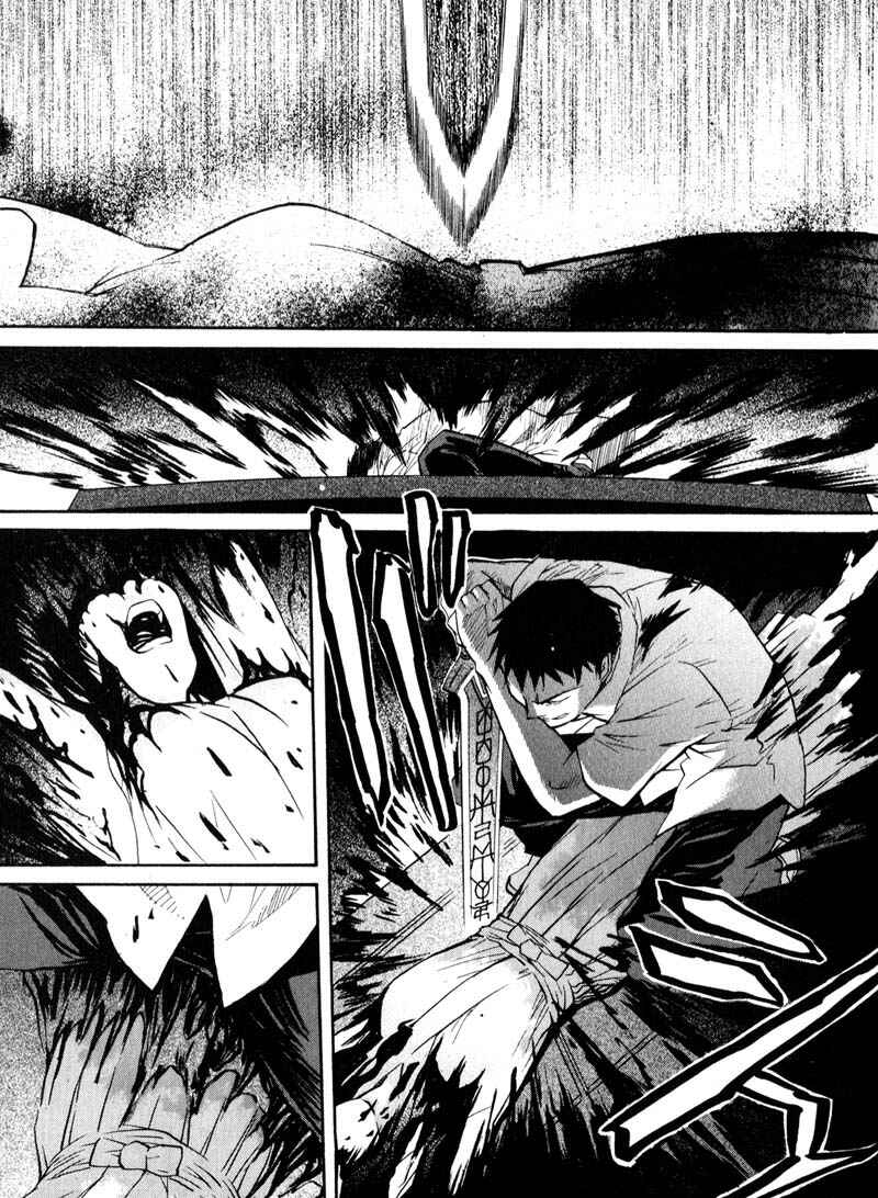 Page 12 Chapter 31 Kamunagara