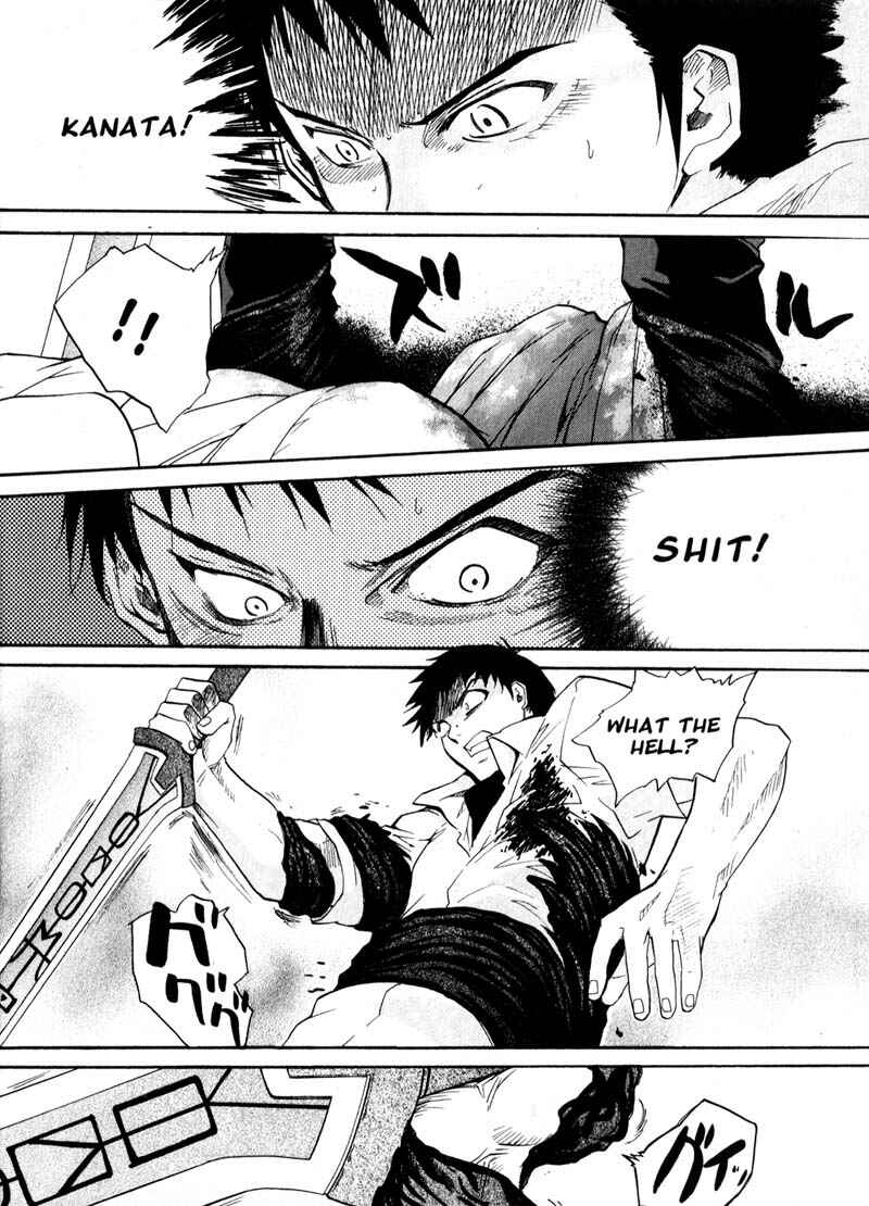 Page 13 Chapter 31 Kamunagara