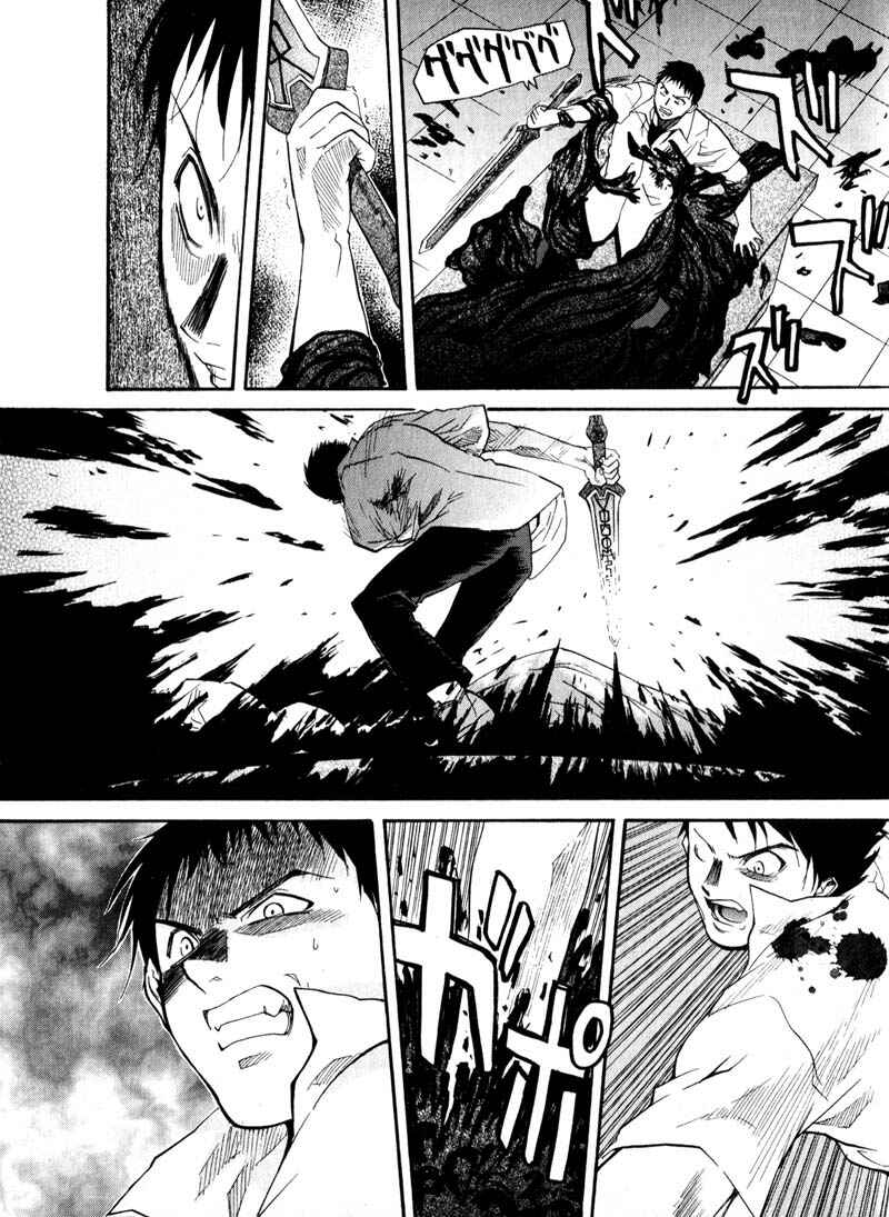 Page 14 Chapter 31 Kamunagara