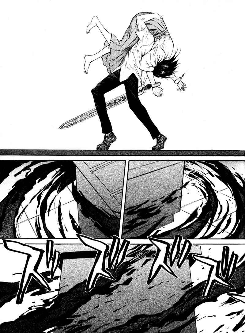 Page 16 Chapter 31 Kamunagara