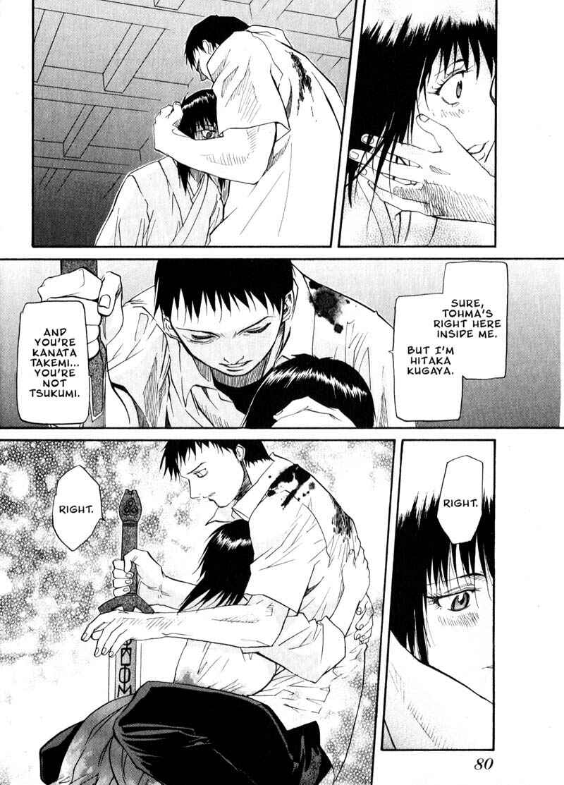 Page 21 Chapter 31 Kamunagara