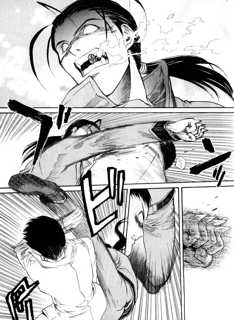 Page 3 Chapter 31 Kamunagara